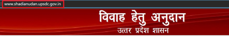 PM Balika Anudan Yojana 2023 | प्रधानमंत्री बालिका अनुदान योजना