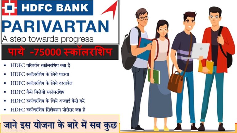 HDFC Parivartan Scheme: Empowering Communities for a Better Tomorrow