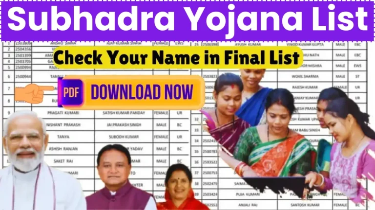 Odisha Subhadra Yojana 2024: Online Apply and Check 3rd Installment Date