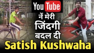 satish Kushwaha Net Worth 2025: YouTube, Blogging and Digital सफलता की कहानी